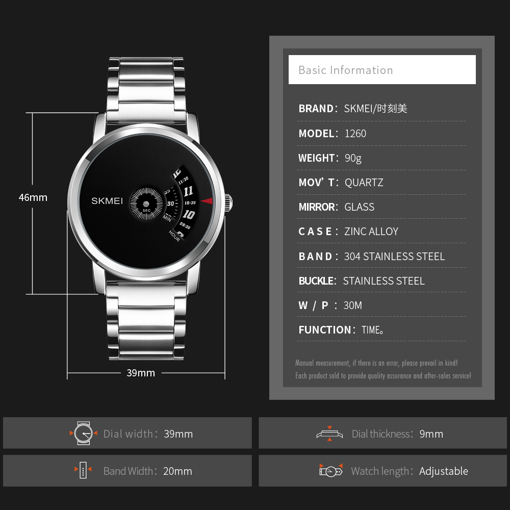 Skmei 1260 - Image 5